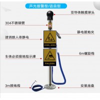 柱子發(fā)電站接地樁火電廠人體靜電釋放器消除柱化工電腦機(jī)房
