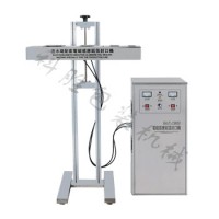 衡水科勝流水線配套電磁感應(yīng)鋁箔封口機(jī)|蓖麻油封口機(jī)