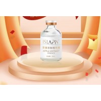 蘋(píng)果萃取精華液效果