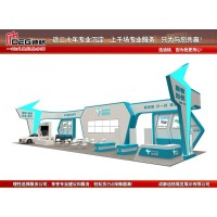 提供2023年第二屆成渝汽車科技與供應鏈博覽會展臺設計搭建