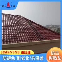 山東濰坊仿竹節(jié)樹脂瓦 塑料屋面瓦 仿古琉璃屋頂瓦 隔音保溫