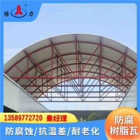 廠房塑料瓦 山東泰安PVC防腐瓦 合成樹脂瓦 抗老化