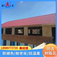 江蘇常州仿古琉璃屋頂瓦 asa合成樹脂瓦 塑料隔熱瓦 耐候