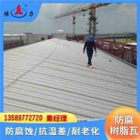 廠房耐腐板 河南開封PVC波浪板 梯形廠房瓦 抗荷載