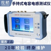 佐航QTA9133S手持電容電感測(cè)試儀鋰電池