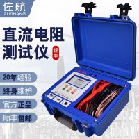 BYQ3112變壓器直流電阻測試儀10A機(jī)線一體機(jī)