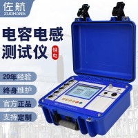 佐航QTA9132三相電容電感測(cè)試儀鋰電池供電