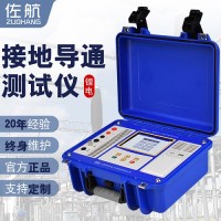 佐航DDW8111便攜式接地引下線導(dǎo)通測(cè)試儀10A帶鋰電池