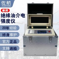 佐航YHD201B便攜式全自動絕緣油介電強度測試儀(80kv)