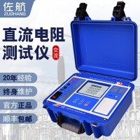 佐航BYQ3110PK變壓器直流電阻測試儀10A交流