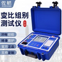 佐航BYQ3210PK變壓器變比組別測(cè)試儀插電使用
