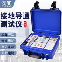 佐航DDW8110接地引下線導(dǎo)通測(cè)試儀10A插電