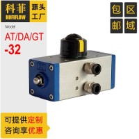 AT32 GT32 DA32 閥門氣動(dòng)執(zhí)行器 90度角行程 雙作用型 小規(guī)格氣缸