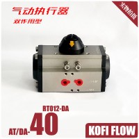 RT012-DA AT-40 DA-40 閥門氣動(dòng)執(zhí)行器 雙作用氣缸