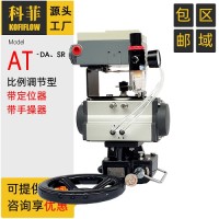 調(diào)節(jié)型閥門氣動(dòng)執(zhí)行器 帶手動(dòng)裝置L8A-100RDiPL4-20mA