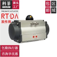 RT-DA雙作用閥門氣動(dòng)執(zhí)行器 驅(qū)動(dòng)裝置 90度角行程氣缸