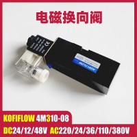 4M310-08 AC220V DC24V電磁閥 氣動氣體 符合NAMUR標準