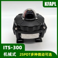 ITS-300 防爆型限位開(kāi)關(guān)盒 回信器 帶支架和安裝螺絲