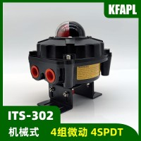 ITS-302閥門限位開(kāi)關(guān)盒回訊器指示器4位置機(jī)械4SPDT
