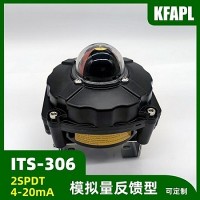 ITS-306防爆閥門限位開(kāi)關(guān)盒回信器4-20mA