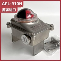304不銹鋼限位開關(guān)位置信號反饋裝置原裝進口型APL-910N